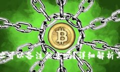 TP钱包地址可以备注信息吗？详细解析与使用技巧