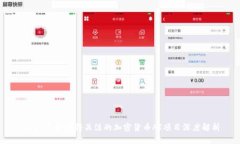 2023年最值得关注的加密货币AI项目深度解析
