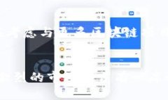 思考一个且的优质  TP钱包——破解区块链数字资