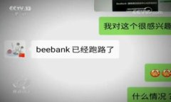 如何将柴犬币和狗狗币存入TP钱包：详细指南