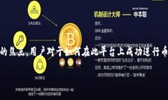 思考一个且的 在现代数字货币的不断发展中，