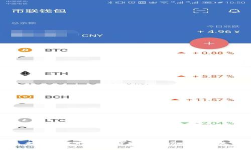 中国未来可能支持加密货币的发展与政策走向分析