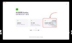 中国未来可能支持加密货币的发展与政策走向分