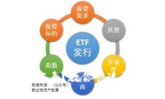 思考的优质TP钱包显示有病毒？教你快速消除的有