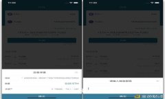思考一个且的国内版TP钱包需要什么？全面解析与