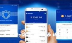 TP钱包兑换令牌错误的原因及解决方法
