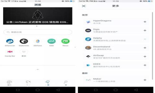 拜登签署加密货币监管法案：对未来市场的影响及展望