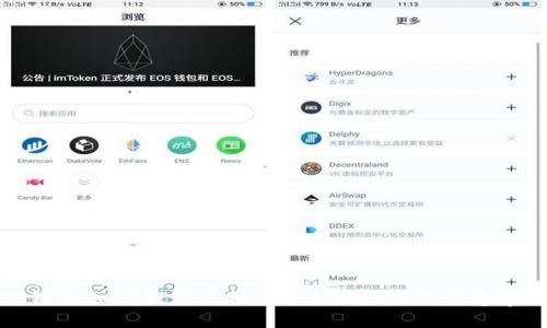 思考一个且的优质

优质
TP钱包如何提现人民币？详细步骤与注意事项