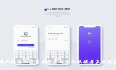 澳大利亚加密货币投资业务的现状与未来发展