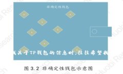 思考用户搜索意图在数字货币和虚拟资产日益流