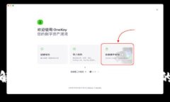 如何解决TP钱包中无交易所的问题