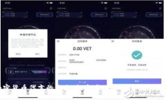 加密货币代言的未来：投资者、企业与社会的转