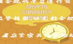 jiaoti肯尼亚加密货币：打造未来金融的数字化道