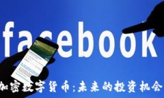   了解Gcion加密数字货币：未来的投资机会与市场