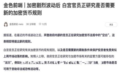 如何取消TP钱包中的智能合约

如何取消TP钱包中的智能合约