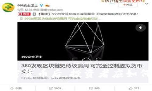 伊朗禁止加密货币后，投资者应如何调整策略？