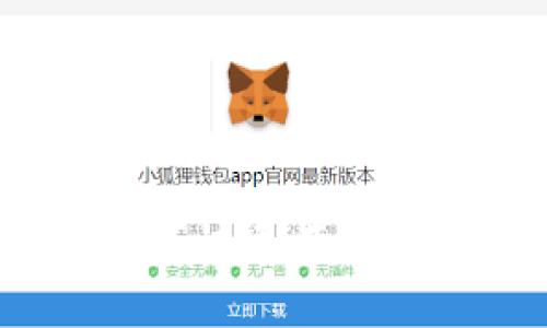 加密货币查询指南：如何快速有效地查找和分析加密资产