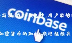 优质baioti如何将瑞波币安全转入TP钱包？详细指南