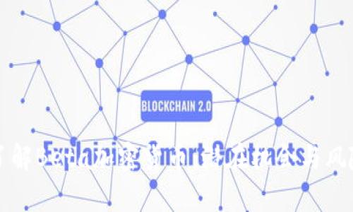 深入了解Beta加密货币：潜在机会与风险分析