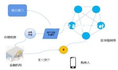 优质  TP钱包流动资金池的优势揭秘：为何值得投