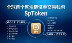   如何将火币上的ETH安全转移到TP钱包？ /  guanj