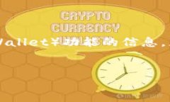 思考用户搜索意图：用户可能在寻找关于如何关