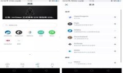 优质如何在TP钱包中添加狗狗币地址的详细步骤