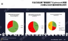 ICO加密货币：投资新星还是泡沫？全面解析与投